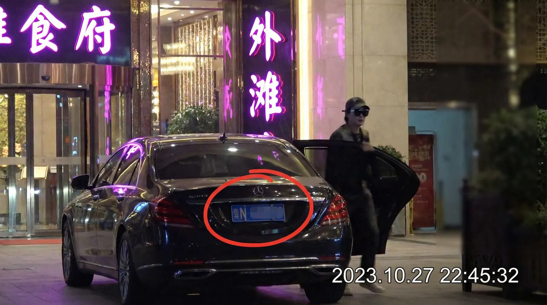 夕季千岁 - 豪车餐厅外被拍