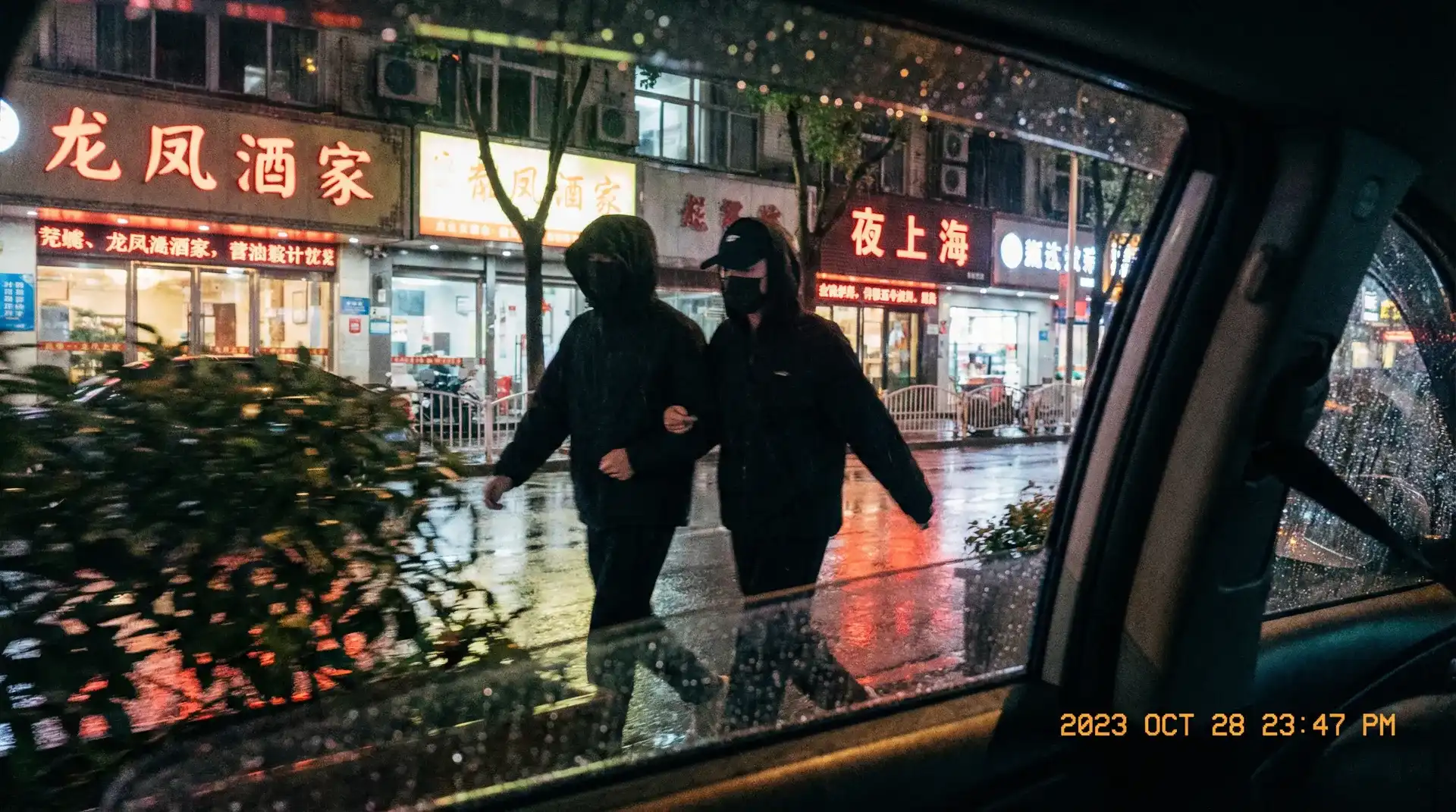 夕季千岁 - 顶流明星深夜密会现场抓拍照片